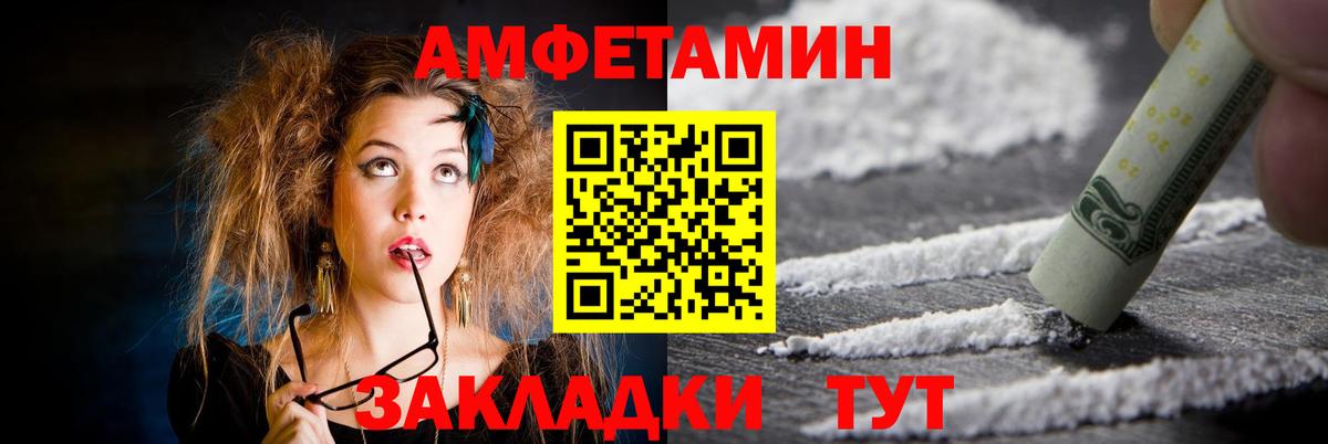 АМФЕТАМИН 98%  АМФ  Буйнакск  Вход с VPN 