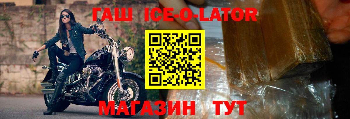 Гашиш  Гашиш гарик  Вход с VPN  ГАШИШ Изолятор  что такое   Буйнакск 