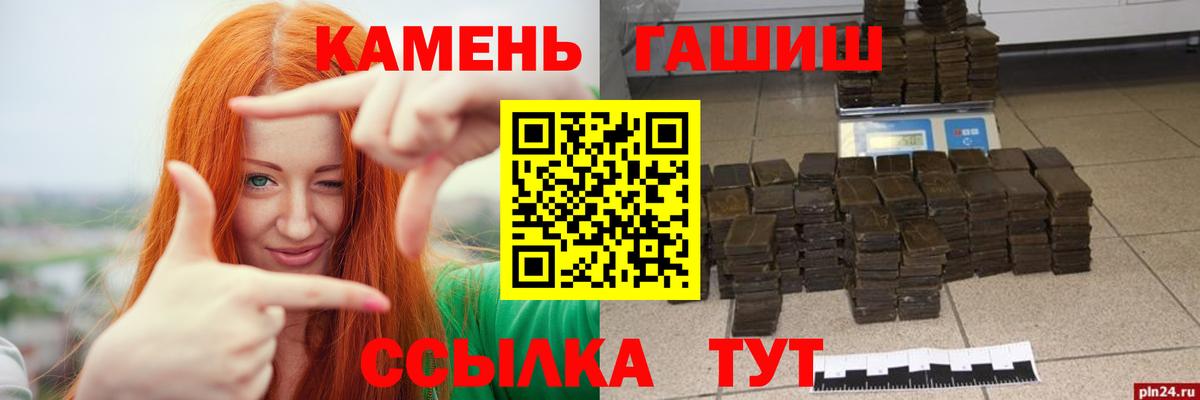 ГАШИШ hashish Буйнакск