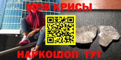 трава Кингисепп