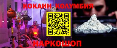 трава Кингисепп