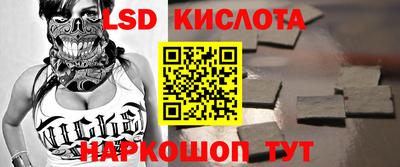 дмт Кинель