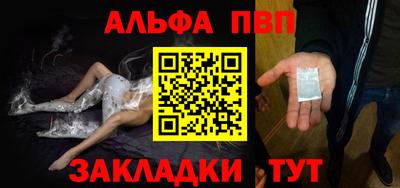 трава Кингисепп