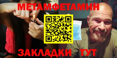 трава Кингисепп