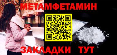 дмт Кинель