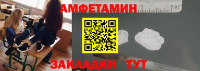 трава Кингисепп