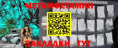 дмт Кинель