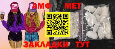 трава Кингисепп