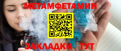 дмт Кинель
