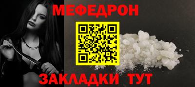 дмт Кинель