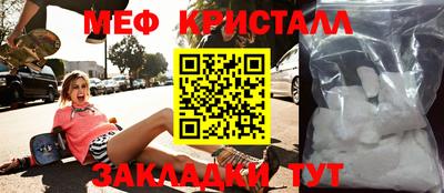 трава Кингисепп