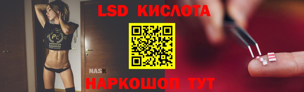 ЛСД экстази ecstasy  ЛСД экстази кислота  Вход с VPN  Буйнакск 