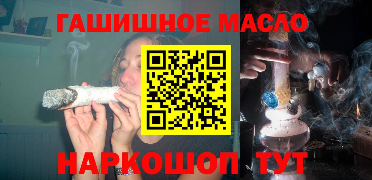 Дистиллят ТГК Wax Буйнакск