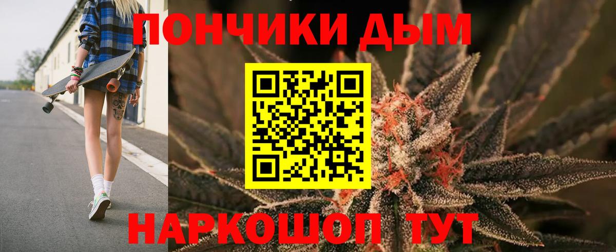 МАРИХУАНА SATIVA & INDICA  Бошки марихуана гибрид  Бошки марихуана марихуана  Буйнакск  Вход с VPN  Марихуана VHQ 