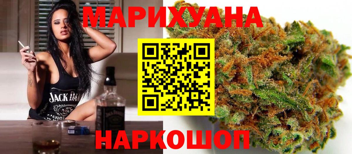 Шишки марихуана MAZAR Буйнакск